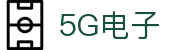 YGG电子 (中国)集团官网